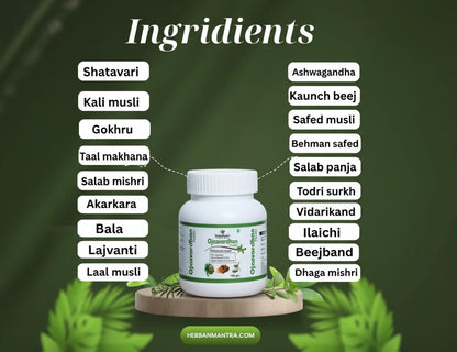 Ojasvardhan (100g)