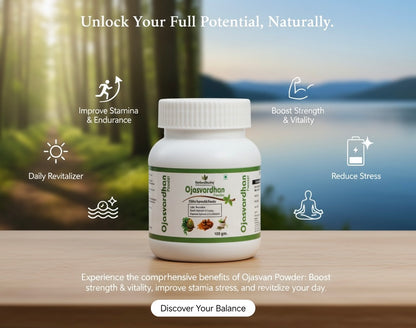 Ojasvardhan (100g)
