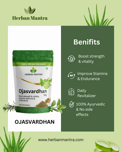 Ojasvardhan (50g)